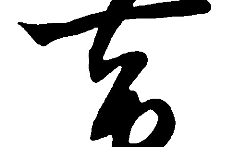 哈药妇宁栓主治什么网—知名的哈药妇宁栓是抗生素吗网站,分享葵花妇宁栓和哈药妇宁栓哪个好知识