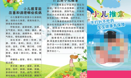 葵花妇宁栓和哈药妇宁栓哪个好-哈药妇宁栓主治什么网—知名的哈药妇宁栓是抗生素吗网站,分享葵花妇宁栓和哈药妇宁栓哪个好知识